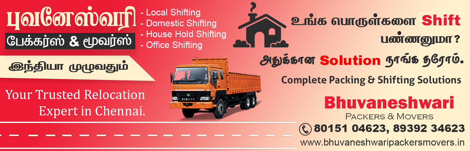 Bhuvaneshwari Packers and Movers - House Shifting and Relocating Service in Madipakkam, Chennai