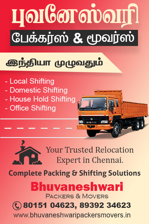 Bhuvaneshwari Packers and Movers - House Shifting and Relocating Service in Madipakkam, Chennai